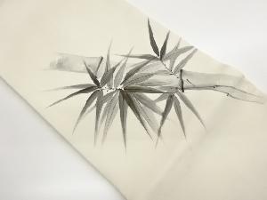 作家物　塩瀬手描き竹に笹模様名古屋帯